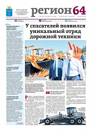 №121-122